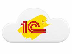 Облако под Вашу 1С